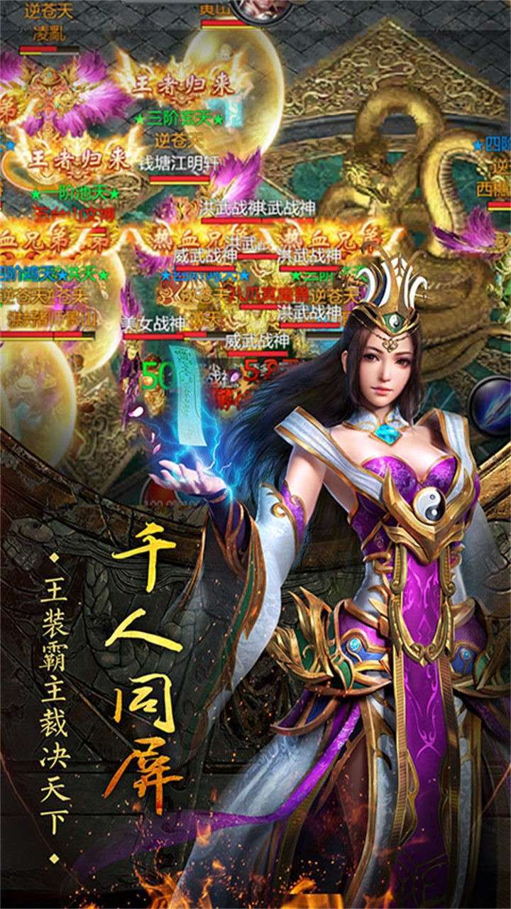 狂龙大极品三职业1
