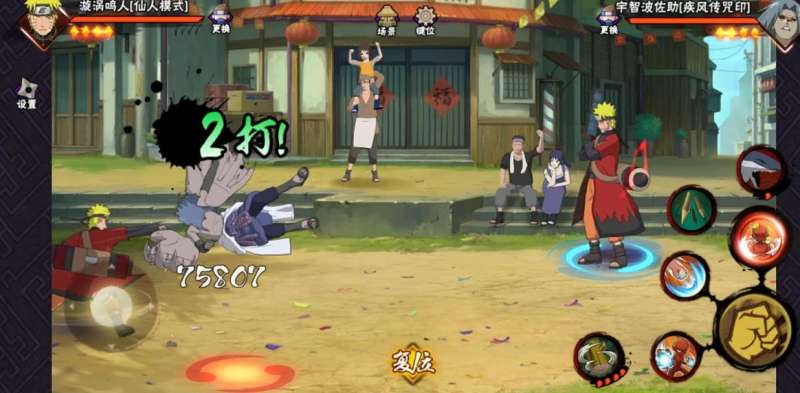 火影忍者手游,获得,仙鸣