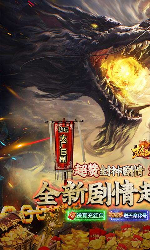 热血之怒(黑神话代币版)0