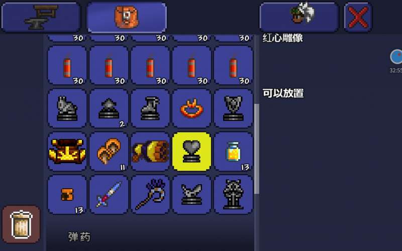 泰拉瑞亚中雕像怎么触发