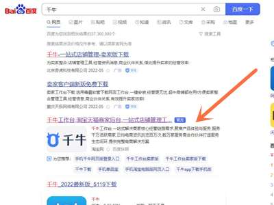 闲鱼花呗收款怎么开通