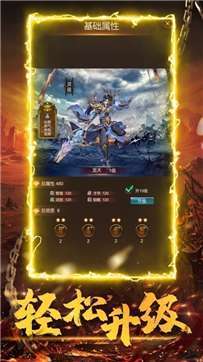 阳光大极品传奇2