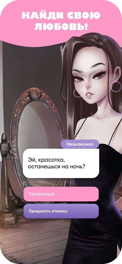 Moon Chai Storyios版17