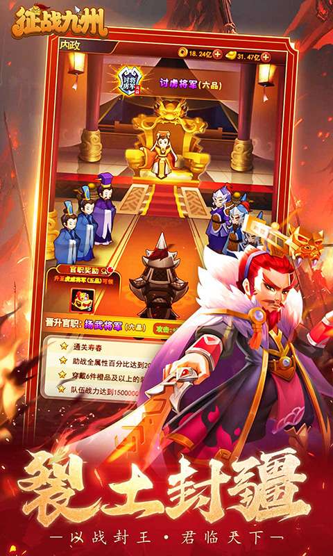 征战九州(0.1折帝王GM神权)2