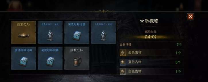 暗黑破坏神不朽古堡探索怎么玩 暗黑破坏神不朽古堡探索活动玩法介绍