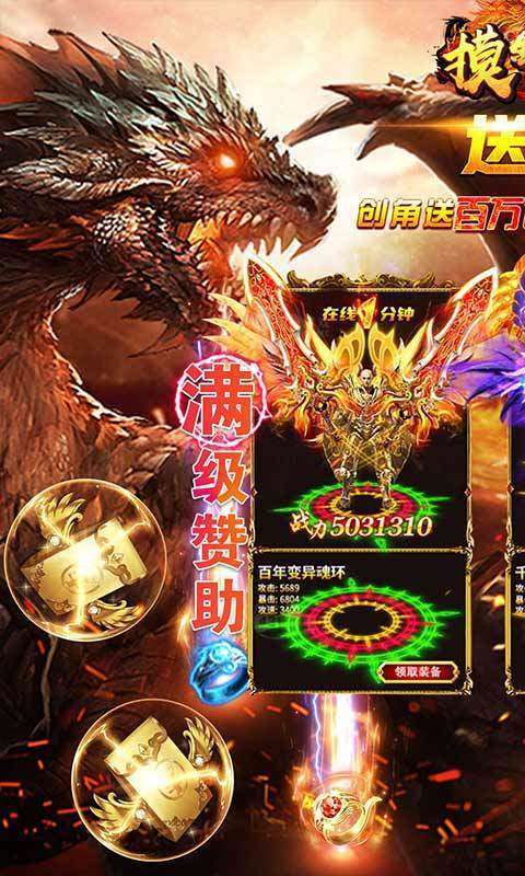 摸金之路亿万攻击魂环4