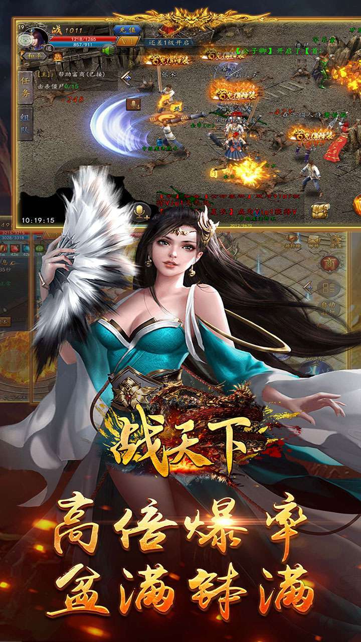 战天下（BTGM送真充）0