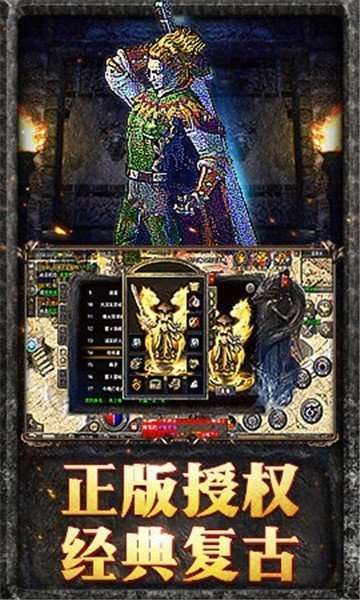 至尊霸主单机高爆版3