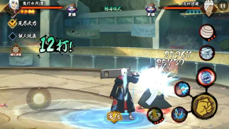 火影忍者手游,鹰水月