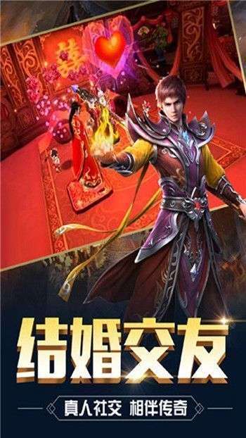 龙焰酒馆2