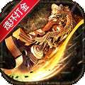 神谕传奇（打金魂环超爆）