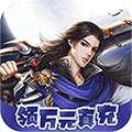征战九州（送万元充值）