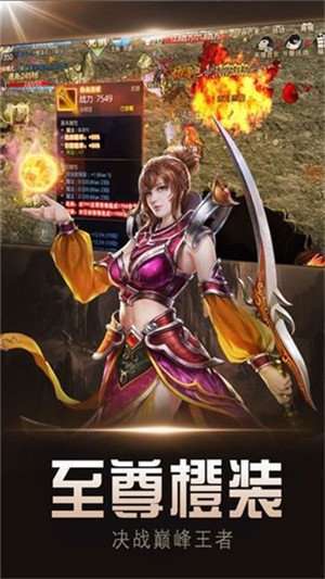 996火龙打金传奇1