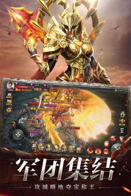 奇迹之剑-42
