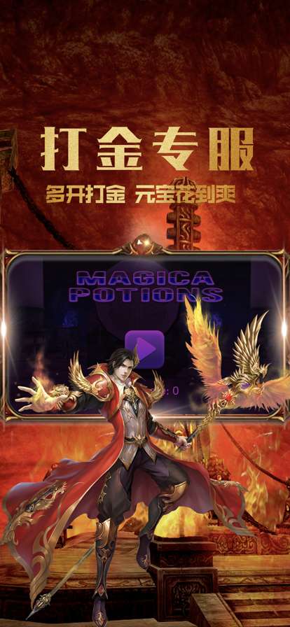 复古经典ios版2