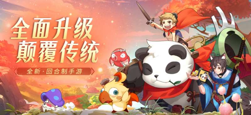 圣灵之境ios版0