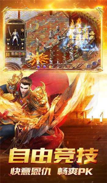 1.76老吉祥复古传奇0