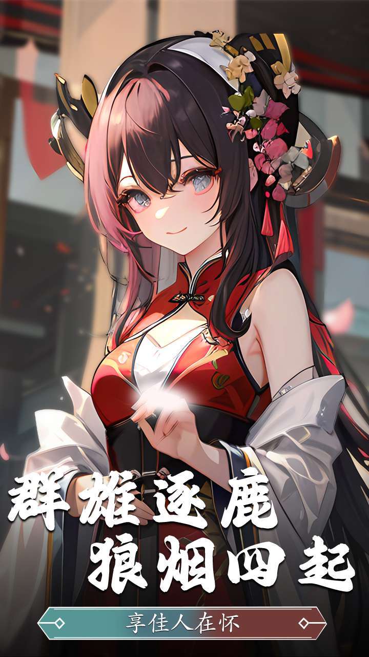 萌战天下（妖灵契0.1折版）4