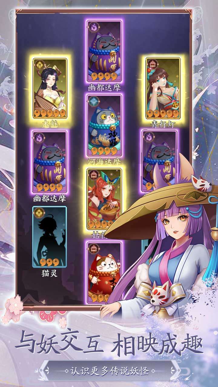武林盛典(送西游100万真充)3