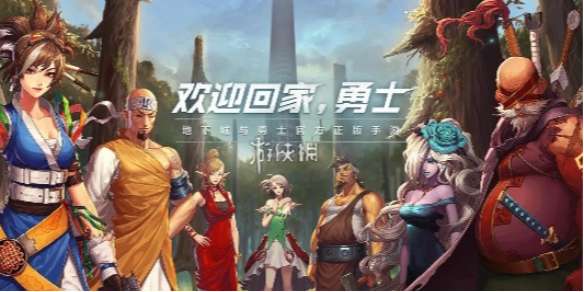 dnf手游怎么快速升级-dnf手游快速升级方法