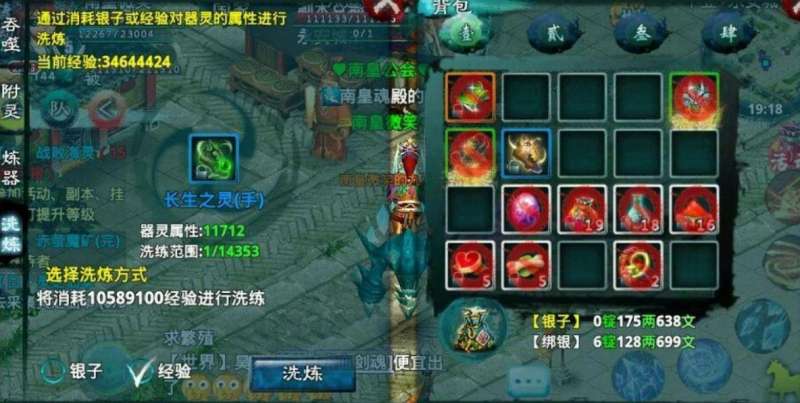 忘仙朱雀和真朱雀有什么区别