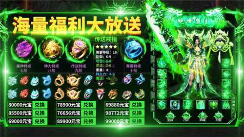 玉兔合击2