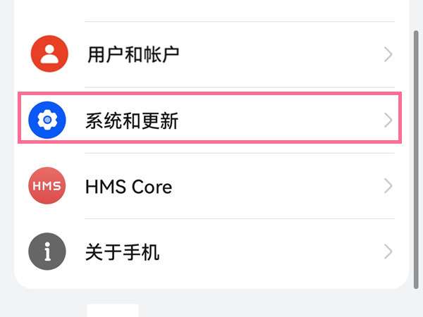 华为nova10pro怎么自定义时间