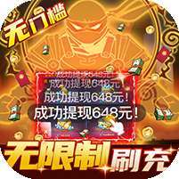 侍忍者(删档内测)