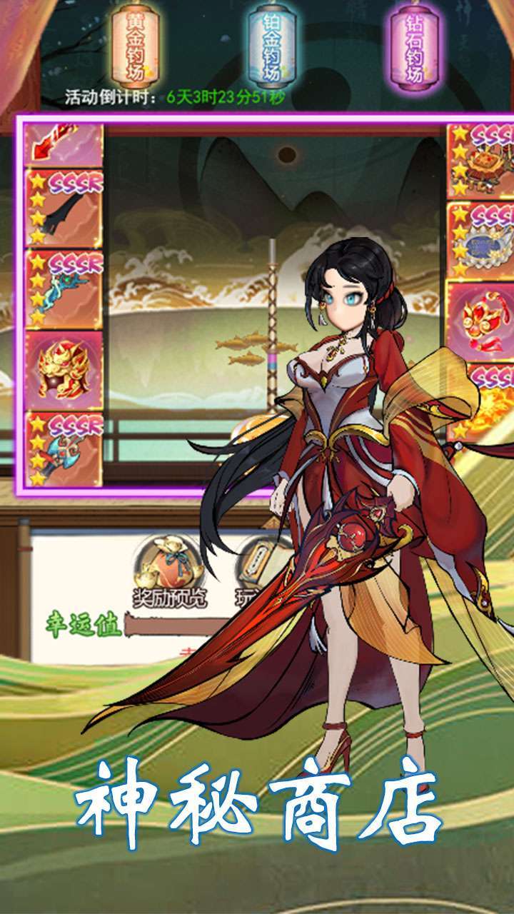 九剑（进游领VIP）H50