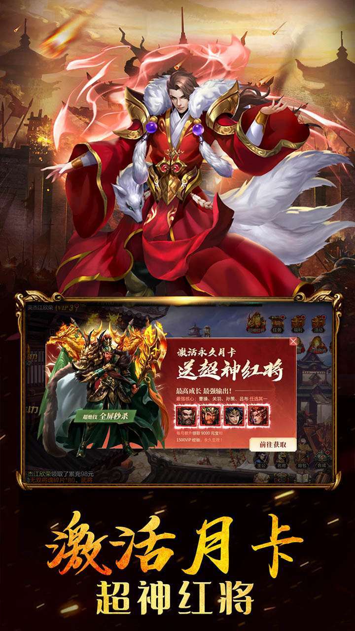 曹操传（GM修改金手指）1