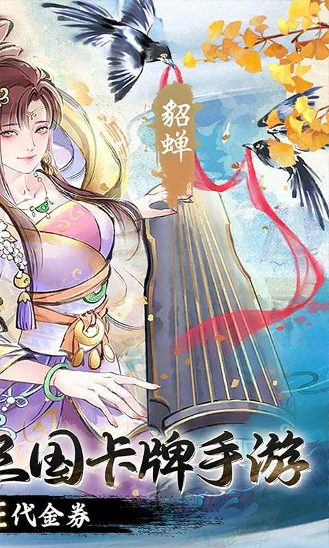 苍月传说(0.05折10亿代金免费版)1