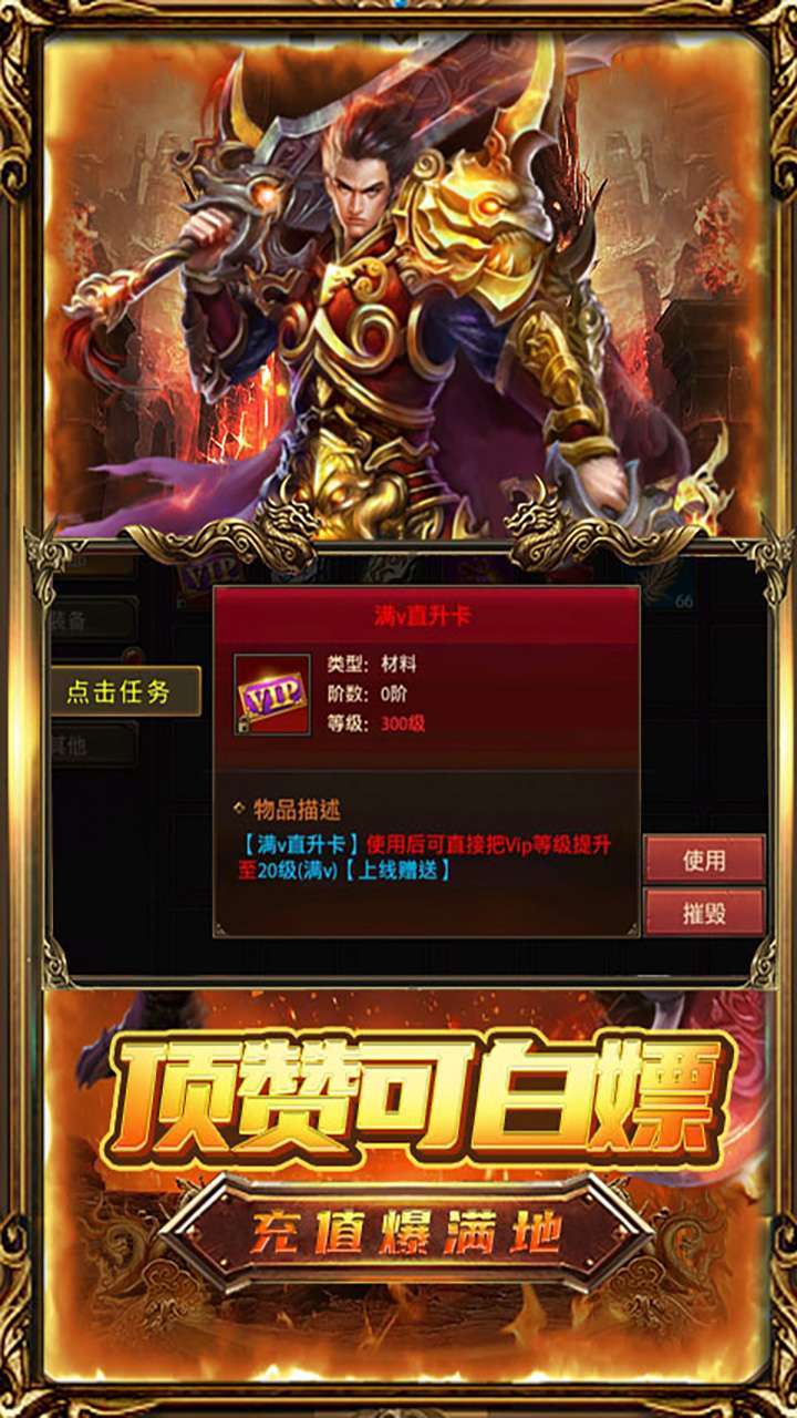 潘多拉归来（超变传奇高返）2