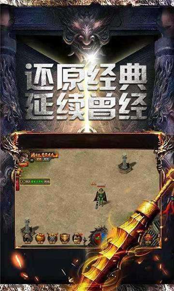 复古龙城1.85高爆版0