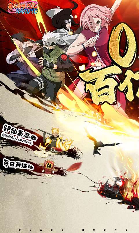 菲尼西雅战记-删档测试（0.1火影百亿代0