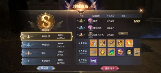 全民奇迹四转75级怎么升级