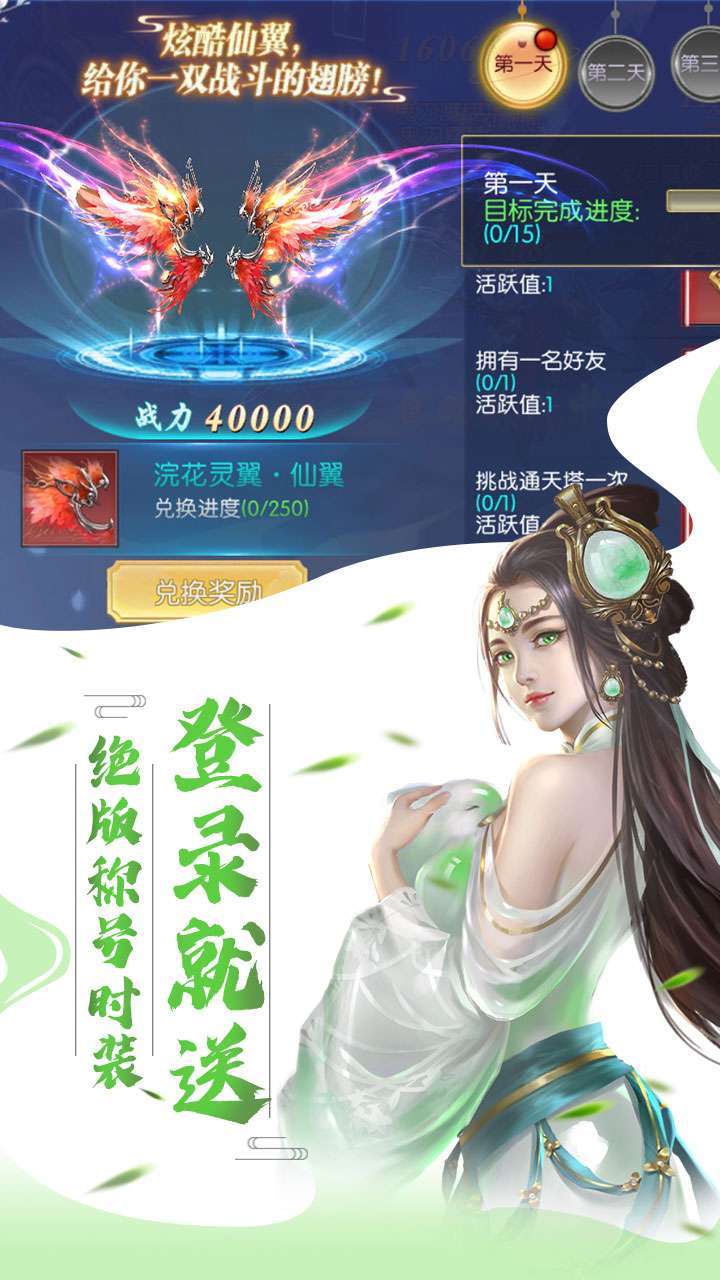 暗黑降魔录-送绝版时装1