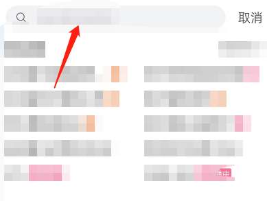 哔哩哔哩怎么按时长筛选视频-哔哩哔哩按时长筛选视频教程