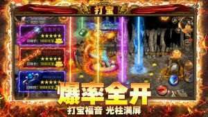 金牛皓月传奇0