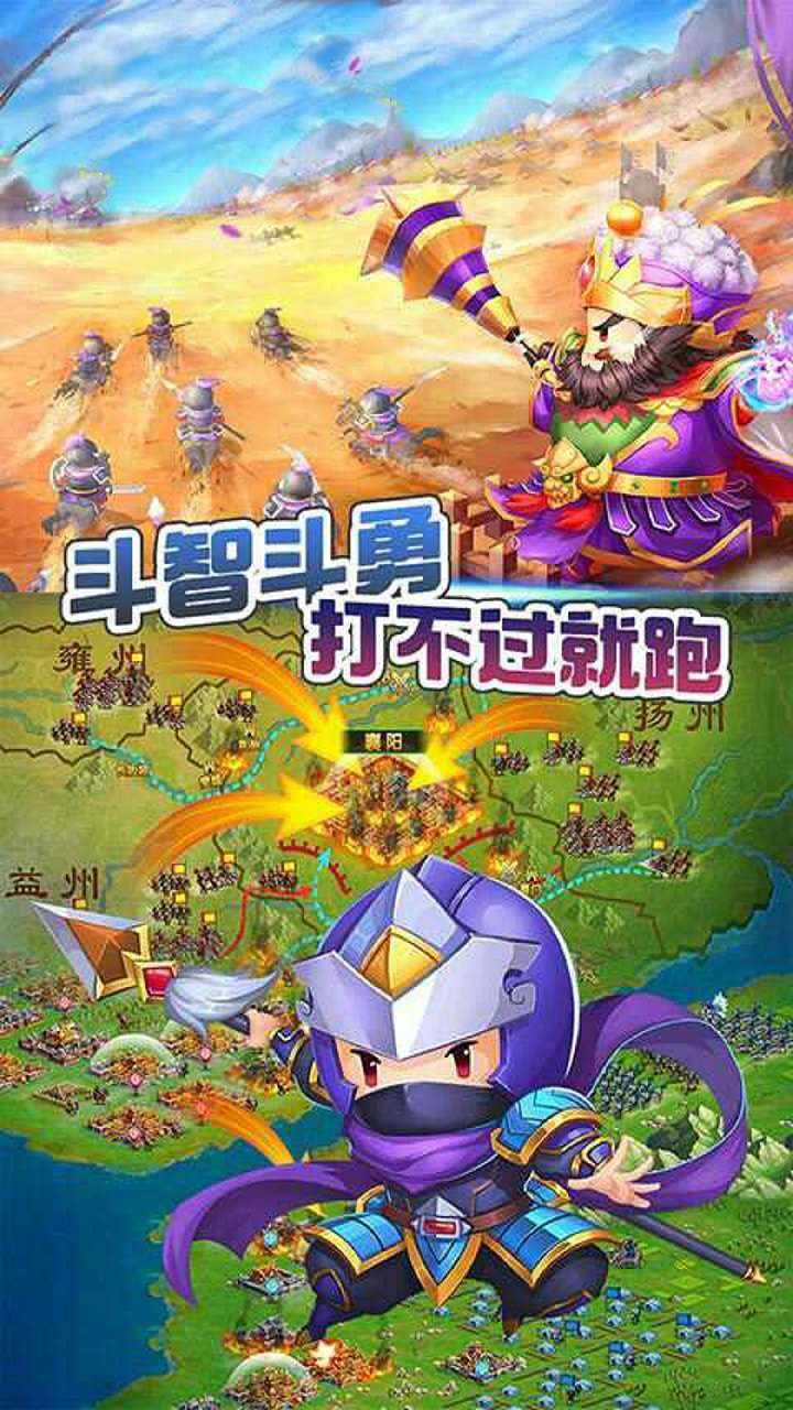 天下策（打怪送VIP）0
