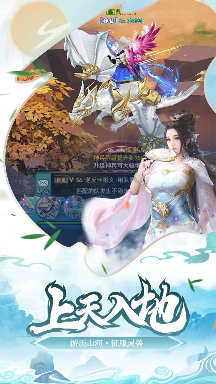 少年刀剑笑（BT登陆送充值卡）4