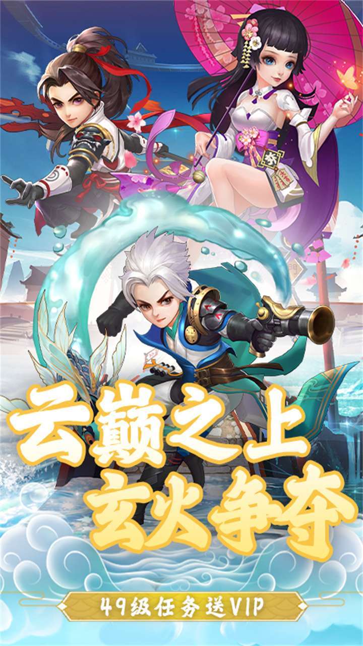 通神（时空战场）-10
