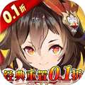 幻世录（0.1折无限充）