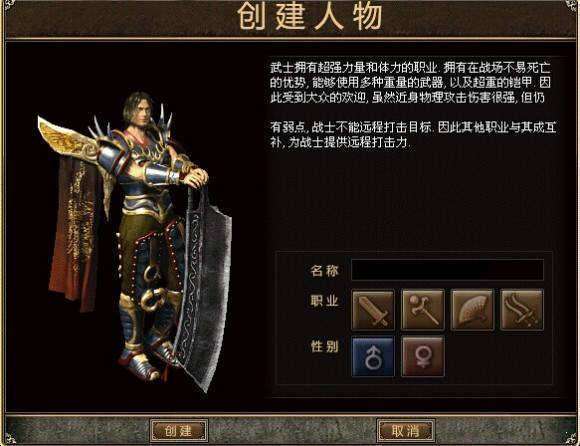 仿韩复古传奇1