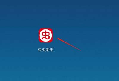 虫虫助手怎么设置安装后删除安装包-虫虫助手设置安装后删除安装包的方法