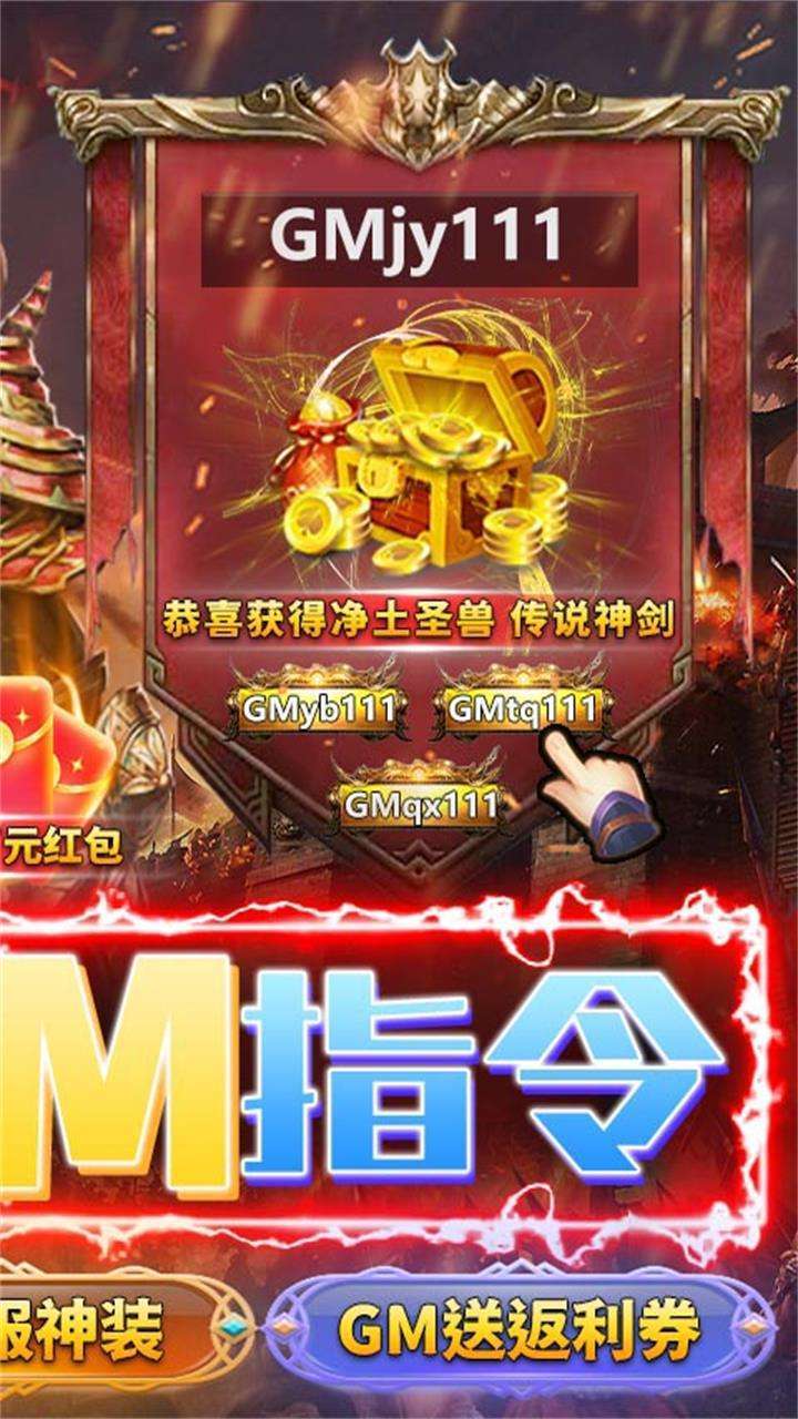 战机猎手（送GM工具）1
