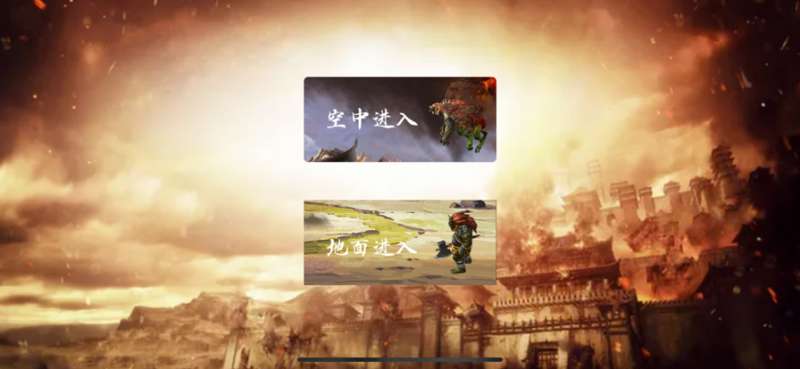 勇闯魔窟ios版0