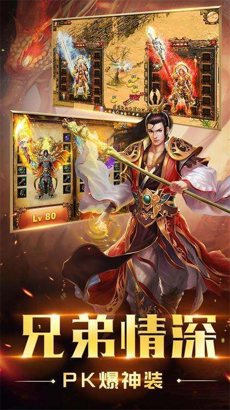 盛世遮天互通版0