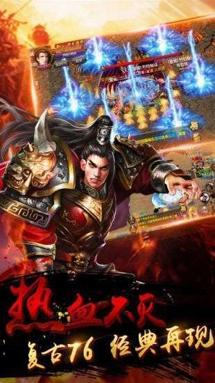霸御无双手游1