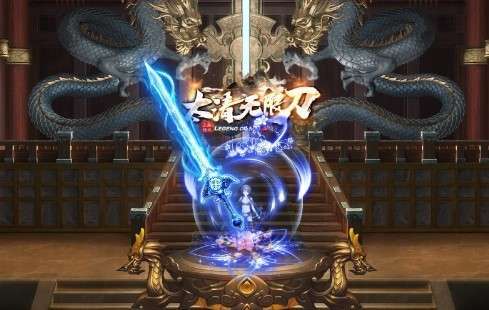太清无限刀0
