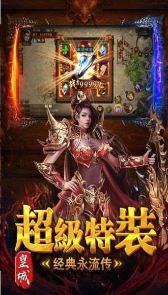 皓月龙城0